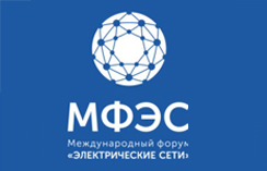 Выставка Электрические сети РОССИИ -2018