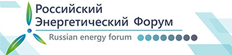 Энергетика Урала 2020